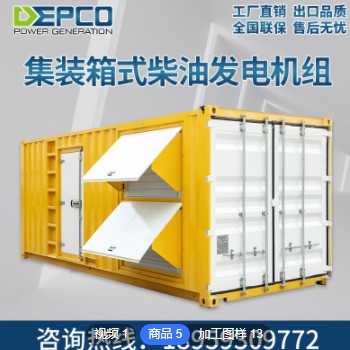 康明斯2000KW柴油发电机组 工地 矿山2000千瓦静音 开架 发电机图3