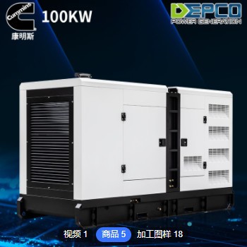 加工定制柴油发电机 康明斯100KW千瓦常用静音 柴油发电机组图3