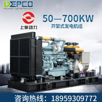 上柴600KW柴油发电机组 全自动600千瓦开架式工地常用备用发电机图2
