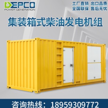 厂家定制集装箱 设备集装箱 康明斯1200KW集装箱式柴油发电机组图3