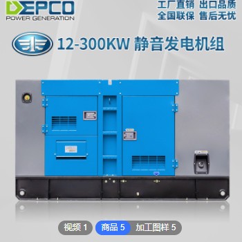 锡柴100KW柴油发电机组 全自动静音发电机组 家用超市备用发电机图2