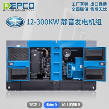 锡柴200KW柴油发电机组 全自动静音发电机组 移动式柴油发电机图2