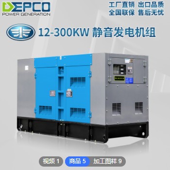 锡柴200KW柴油发电机组 全自动静音发电机组 移动式柴油发电机图3