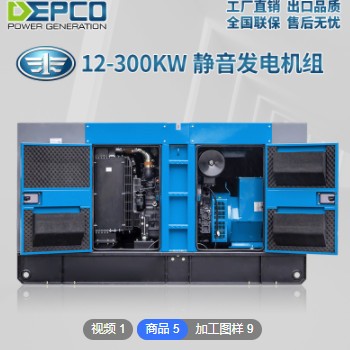 锡柴200KW柴油发电机组 全自动静音发电机组 移动式柴油发电机图2