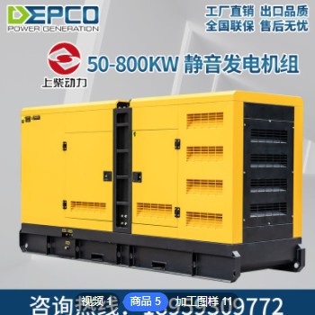 上柴100KW柴油发电机 100千瓦静音发电机组 紧急移动柴油发电机组图2