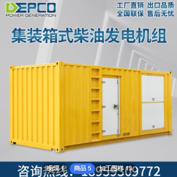 康明斯1000KW柴油发电机组 工地 矿山1000千瓦静音 开架 发电机图3
