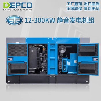 锡柴50KW柴油发电机组 静音式全自动发电机组 家用超市备用发电机图2