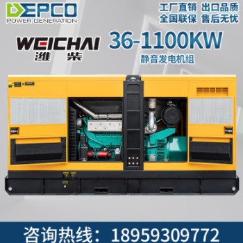 潍柴500KW柴油发电机组 静音发电机组 矿山常用备用柴油发电机图2
