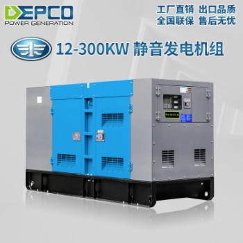 康明斯86KW千瓦柴油发电机组 静音式发电机组 家用超市备用发电机图3