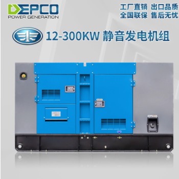 康明斯86KW千瓦柴油发电机组 静音式发电机组 家用超市备用发电机图2