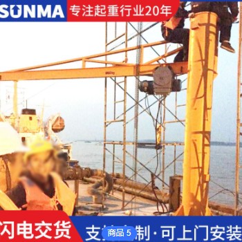 防爆悬臂吊起重机立柱式悬臂吊防爆吊钩行车起重机图2
