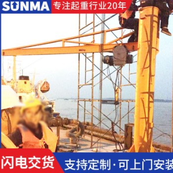 悬臂吊起重机防爆1吨3吨5吨多规格立柱式悬臂吊行车图3