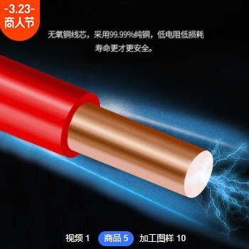 津猫橡胶护套电线 阻燃70平方BV线塑铜线 单芯19股工程绝缘厂家图3