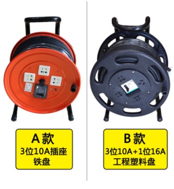 川洋220v手提卷线盘带线电源盘拖线盘线轴10A电缆线盘 移动电缆盘图2