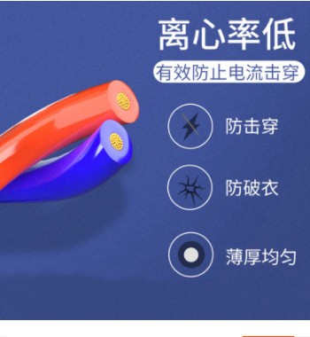 NAN南牌南洋国标铜芯ZCNRVS耐火双绞线1.5 2.5平方消防报警麻花线图3