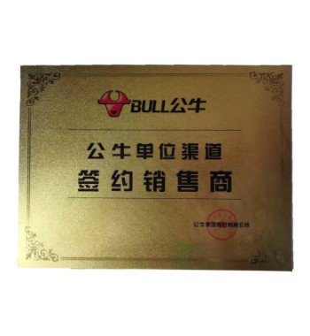 公牛线缆盘手提式移动电缆盘带线GN8030/806绕线盘线轴塑料拖线盘图3