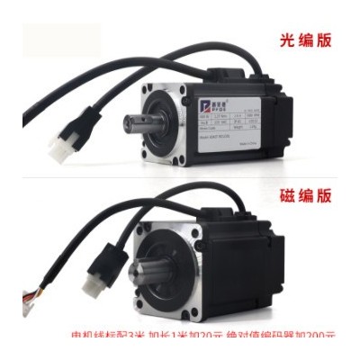 普菲德60/80/90/110/130交流伺服电机套装驱动器控制400/750/1KW