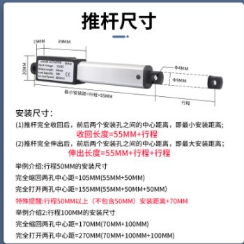 迷你电动推杆电机大推力微型自动升缩杆往复直流12V小型升降器图2