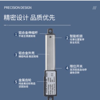 迷你电动推杆电机大推力微型自动升缩杆往复直流12V小型升降器图3