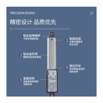 迷你电动推杆电机大推力微型自动升缩杆往复直流12V小型升降器