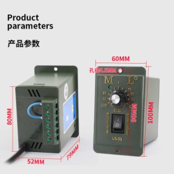 迈力US-52减速调速220V电机调速器15W25W40W60W90W250W马达开关图2