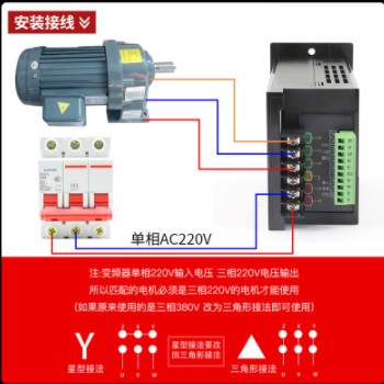 小型简易通用变频器单相220V转三相220V电机200/400/750W小功率图3