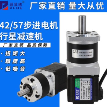 57步进电机混合42精密行星齿轮减速机小型调速速比5/10/20/25/50