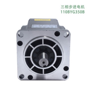 全新正品 110BYG350B 110三相驱动器步进电机 12N M 混合式电机图2