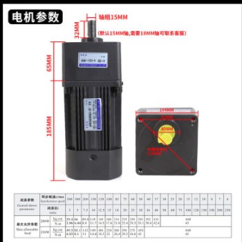 200W 220V调速电机/减速电机 可调变速电机6RK200GU-CF普菲德马达图2