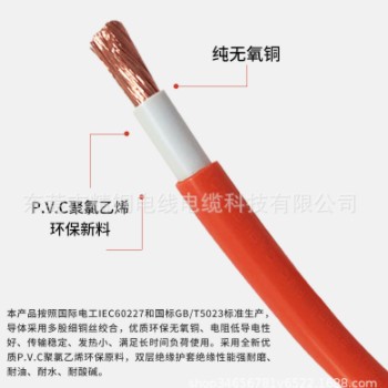 焊机线电焊机电缆25 35国标50 70平方纯铜电焊线专用焊把线焊线图2