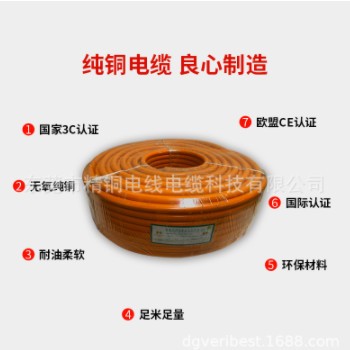 电焊线火牛线纯铜软电缆厂家供应阳极线阴极线火流软电缆整流电缆图2