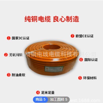焊接电缆焊把线纯铜软电缆汽车充电线火流线整流线火牛线电线电缆图2