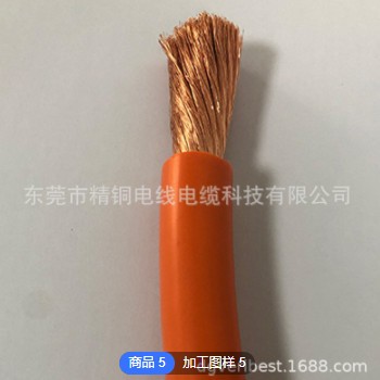 焊接电缆焊把线纯铜软电缆汽车充电线火流线整流线火牛线电线电缆图3