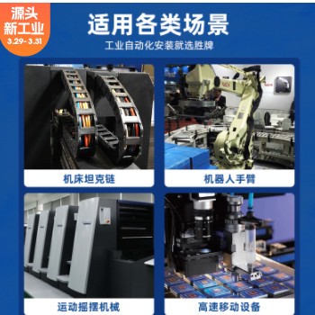 胜牌正品2464 高柔性拖链电缆高柔耐弯折耐油机器人电缆线图3
