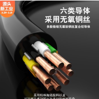 胜牌正品2464 高柔性拖链电缆高柔耐弯折耐油机器人电缆线图2