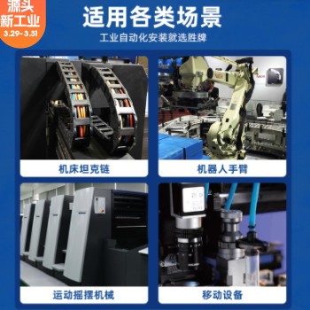 胜牌TRVV 高柔性拖链电缆 多芯耐油电缆线柔性 电线电缆 厂家正品图3