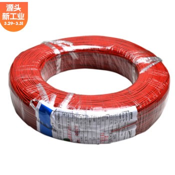 胜牌UL3266低烟无卤电子线30 28 26 24 22 16A环保设备内部连图2