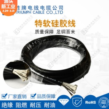 胜牌 特软硅胶线 8AWG新能源汽车连接线电池线电器内部线图3