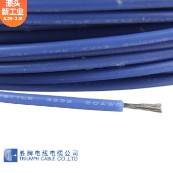 耐高温硅胶ul3239 18AWG电子线 30股镀锡铜芯线 环保ROHS标准图2