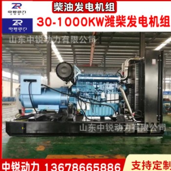 玉柴柴油发电机组工厂停电应急发电机商用1000kw千瓦柴油发电机组图4