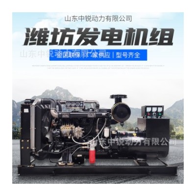 潍坊柴油机发电机100kw配静音箱移动拖车发电机 户外应急配电机组