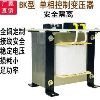 控制变压器机械工地矿用220/24V/36V低频单相隔离变压器
