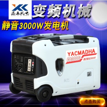 2KW家用发电机 便携式静音小型发电机2KW、3KW汽油发电机组便携式图2