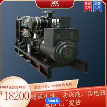 柴油发电机组100KW发电机定制静音电机应急备用电源120KW150KW图2