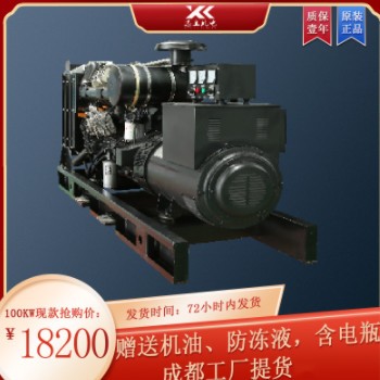 150KW发电机自启动柴油机应急备用电源原厂原装机组消防设备图3