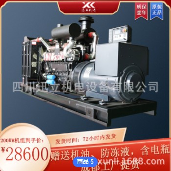 200KW发电机发电机组300KW500KW600KW柴油机发动机原装机组应急图2