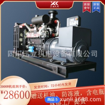 200KW发电机发电机组300KW500KW600KW柴油机发动机原装机组应急图3