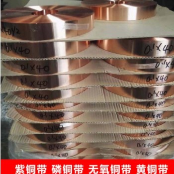 T2空调冷媒紫铜管 空心铜管 脱脂红铜管大口径厚壁紫铜管图2