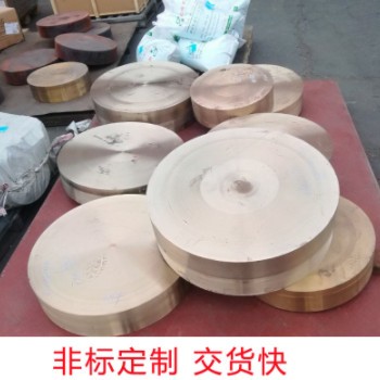 【天津现货黄铜棒】批发H59 H62 H65黄铜条 实心圆棒切割黄铜棒材图2