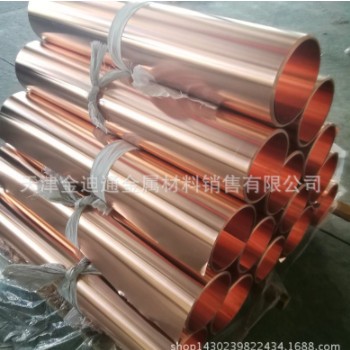 现货薄紫铜带接地导电铜皮铜箔 0.01 0.02 0.03mm 0.05 0.08图3